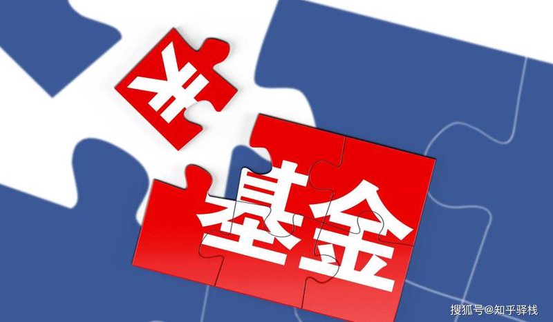 基金销售平台：未来资产管理的创新风向标
