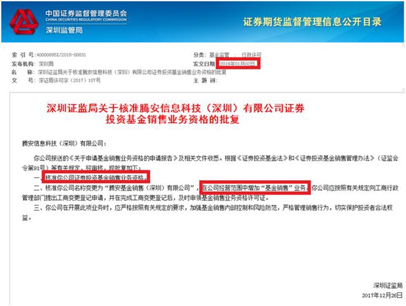 基金开户：把握未来财富密码的钥匙