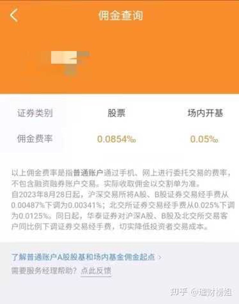 宜投基金：行业动态与市场趋势解读